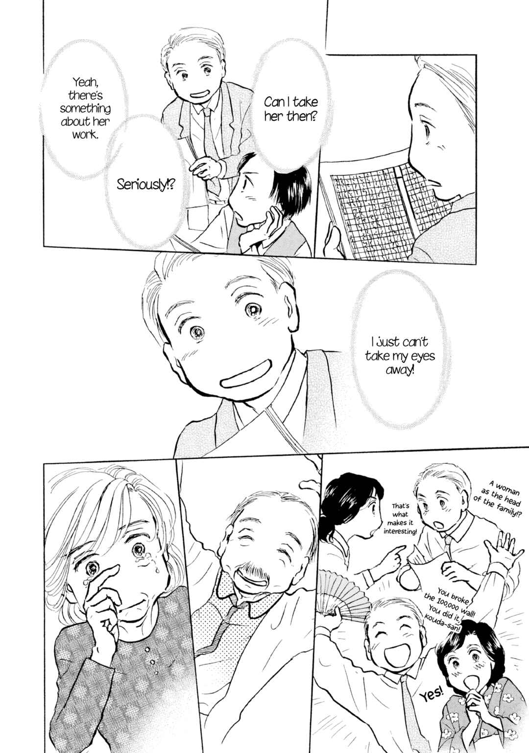 Page 8 Chapter 26 Sanju Mariko