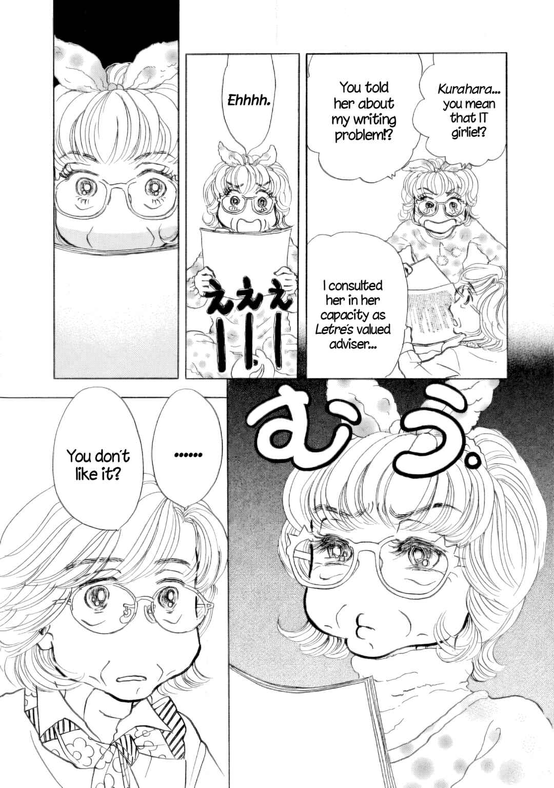 Page 10 Chapter 39 Sanju Mariko