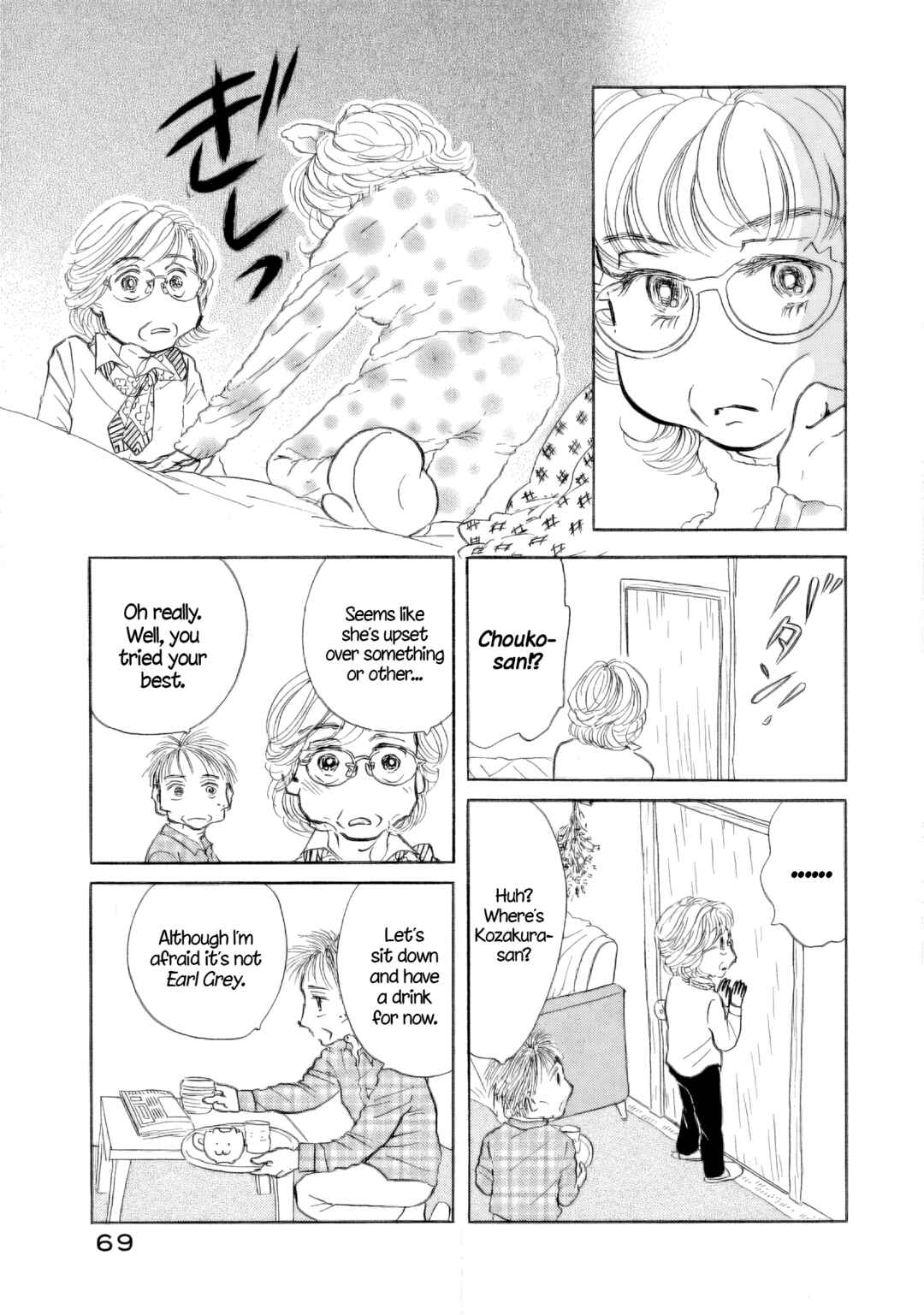 Page 14 Chapter 39 Sanju Mariko