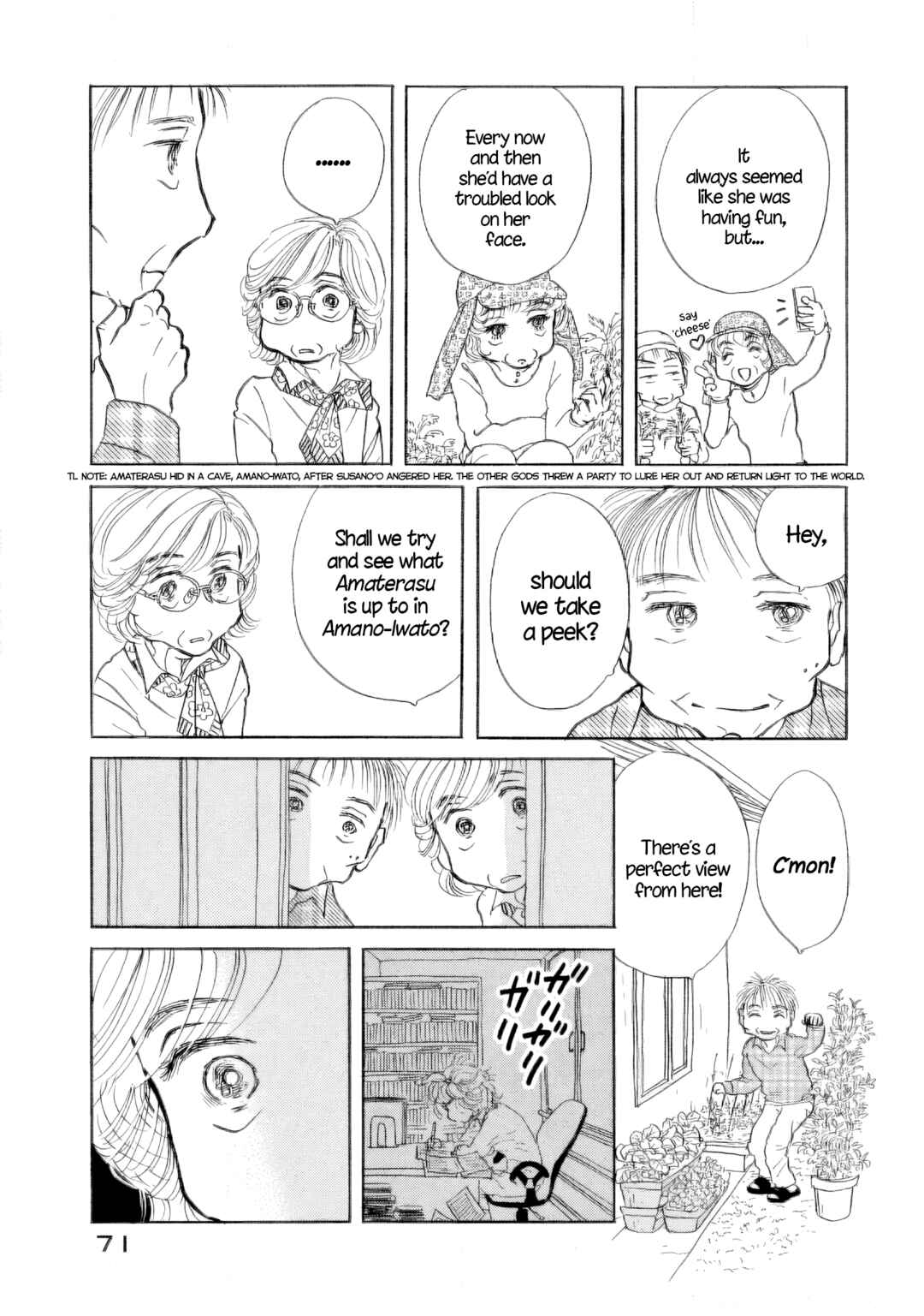 Page 16 Chapter 39 Sanju Mariko
