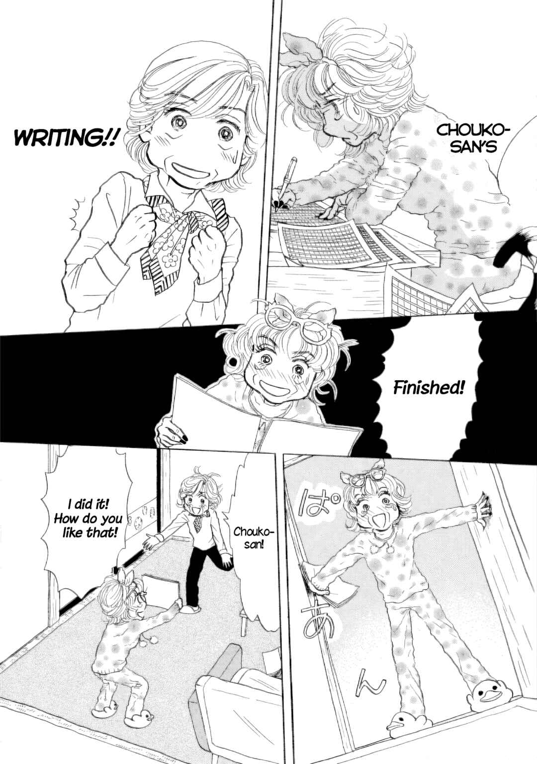 Page 18 Chapter 39 Sanju Mariko