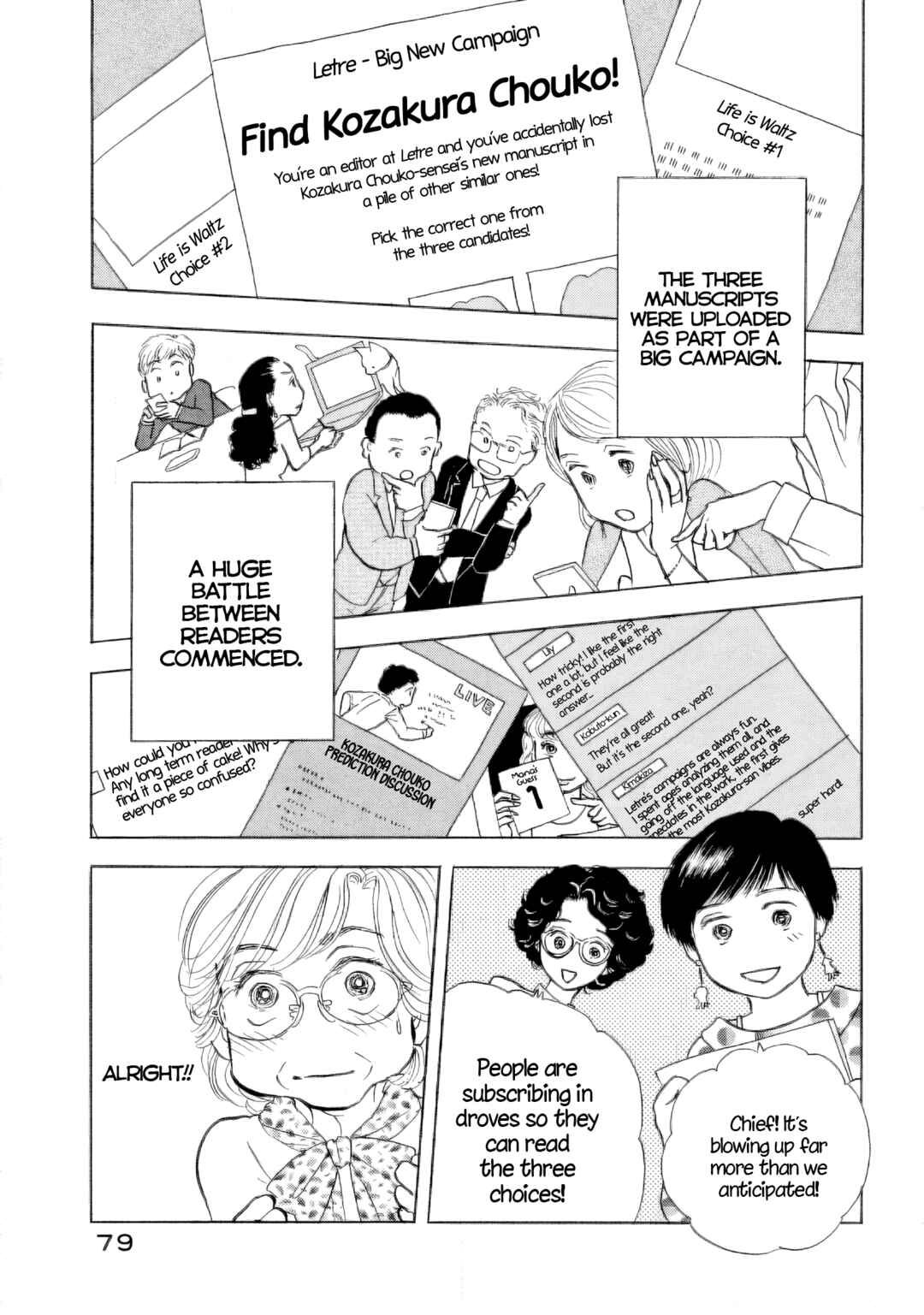 Page 24 Chapter 39 Sanju Mariko