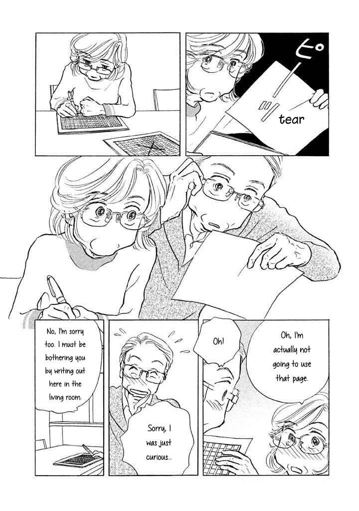 Page 11 Chapter 10 Sanju Mariko
