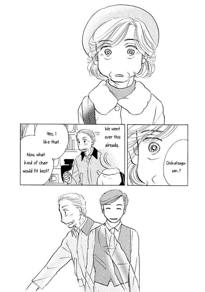 Page 19 Chapter 10 Sanju Mariko