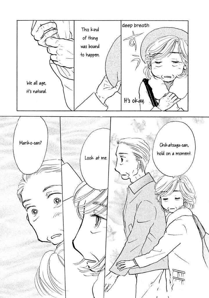 Page 20 Chapter 10 Sanju Mariko
