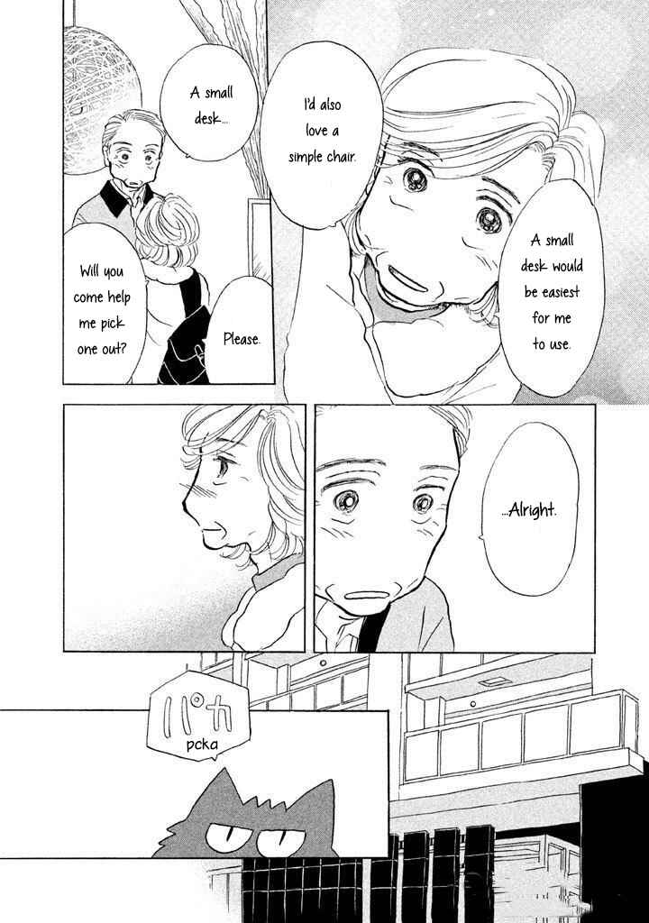 Page 21 Chapter 10 Sanju Mariko