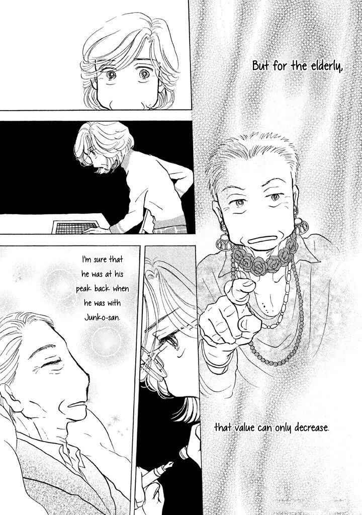Page 23 Chapter 10 Sanju Mariko