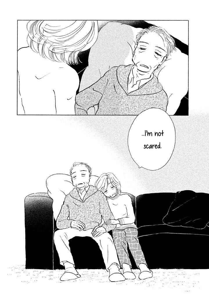 Page 25 Chapter 10 Sanju Mariko
