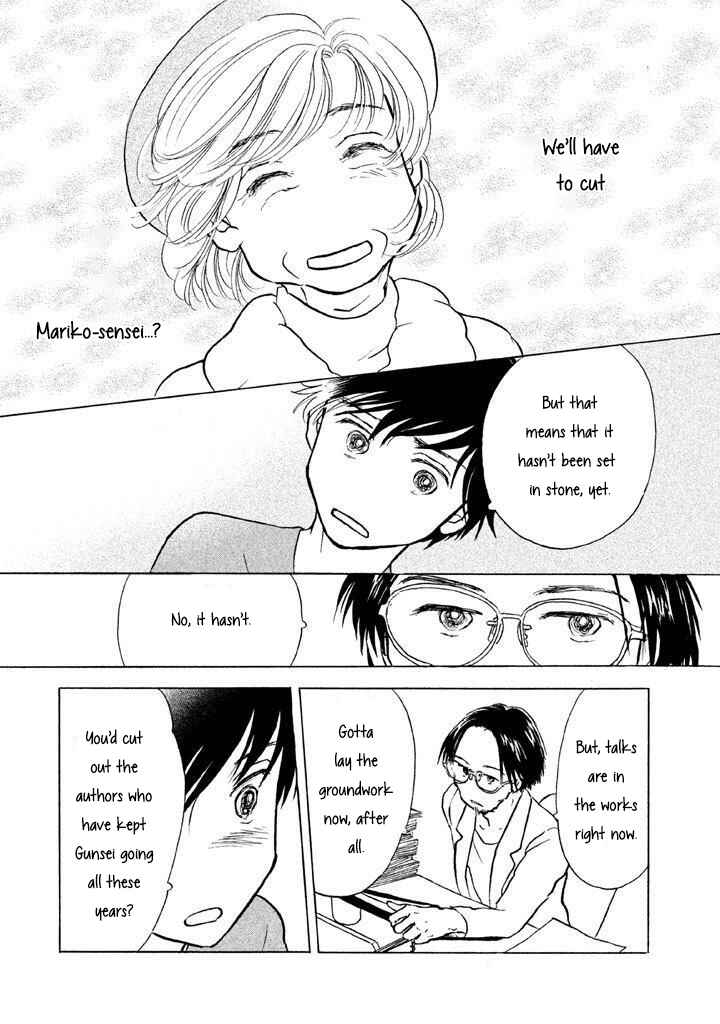 Page 3 Chapter 10 Sanju Mariko
