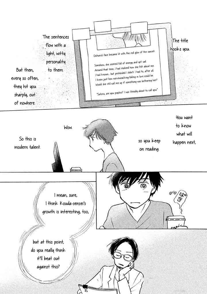 Page 5 Chapter 10 Sanju Mariko