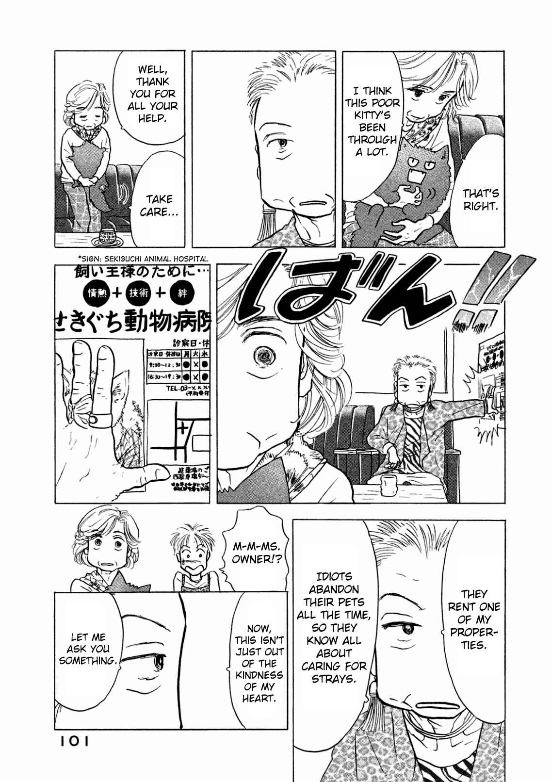 Page 7 Chapter 4 Sanju Mariko