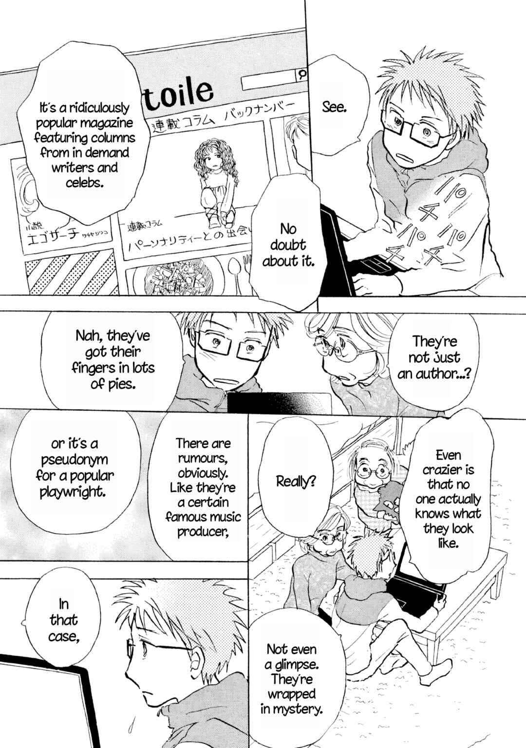 Page 12 Chapter 25 Sanju Mariko