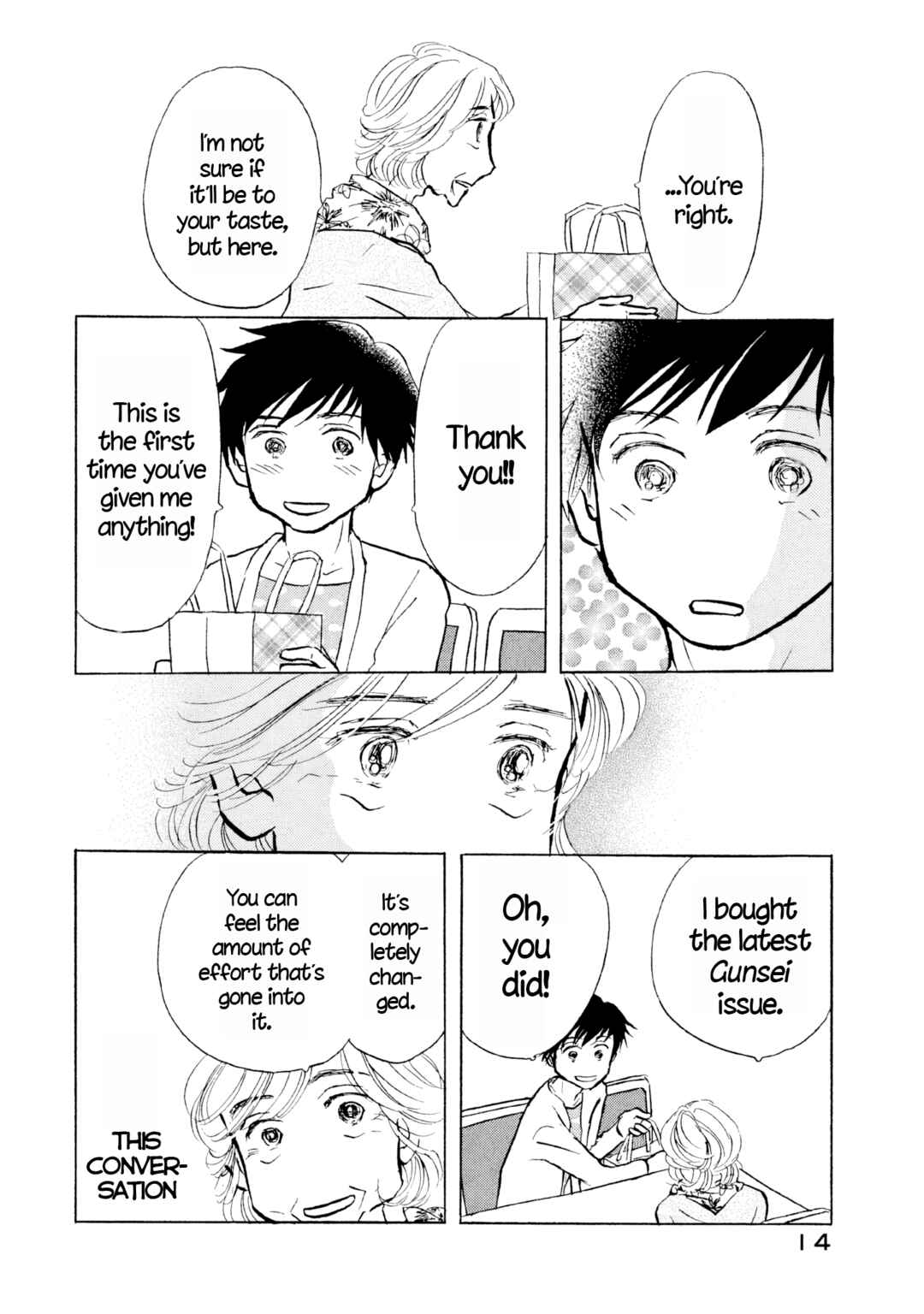 Page 15 Chapter 25 Sanju Mariko