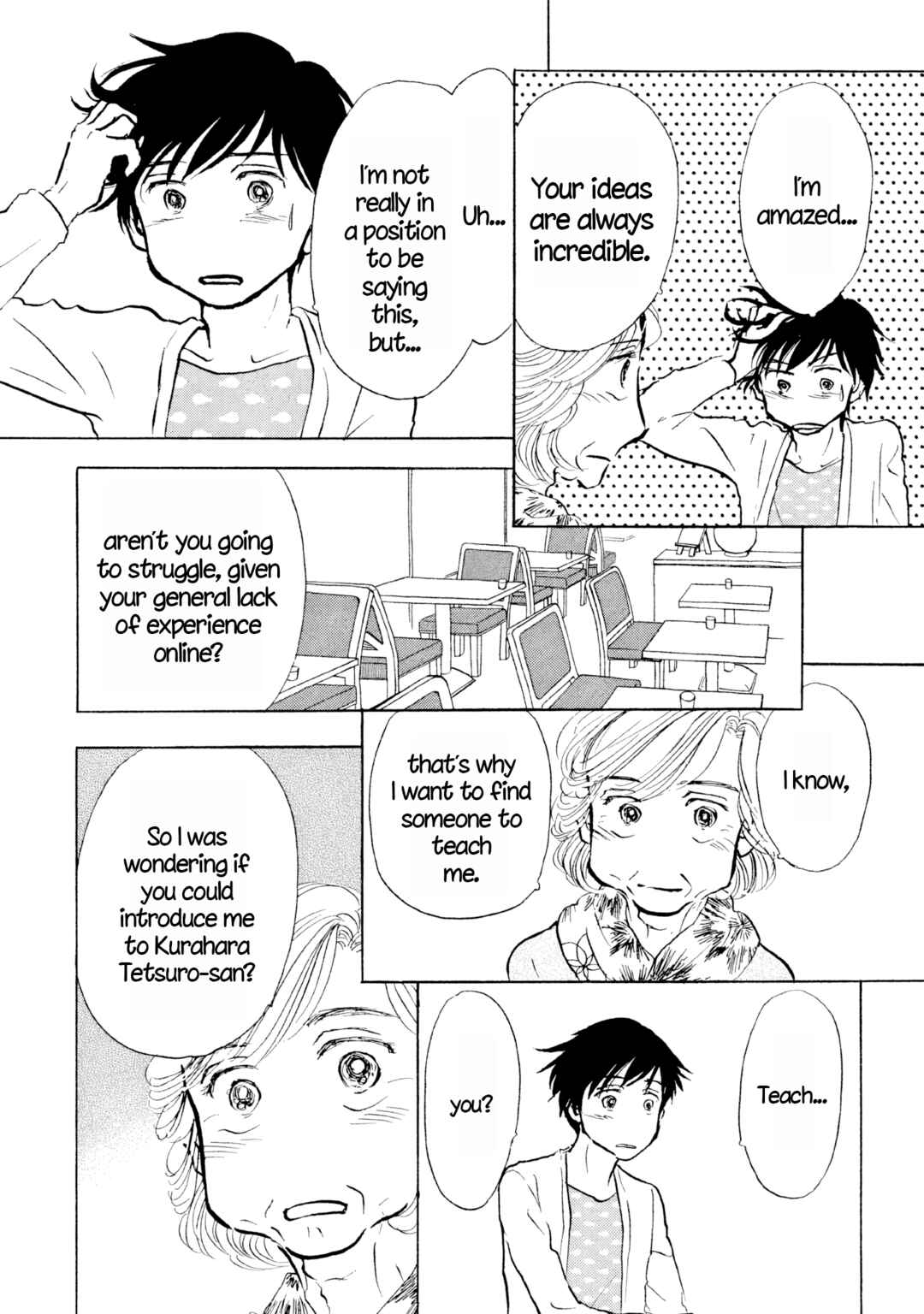 Page 17 Chapter 25 Sanju Mariko
