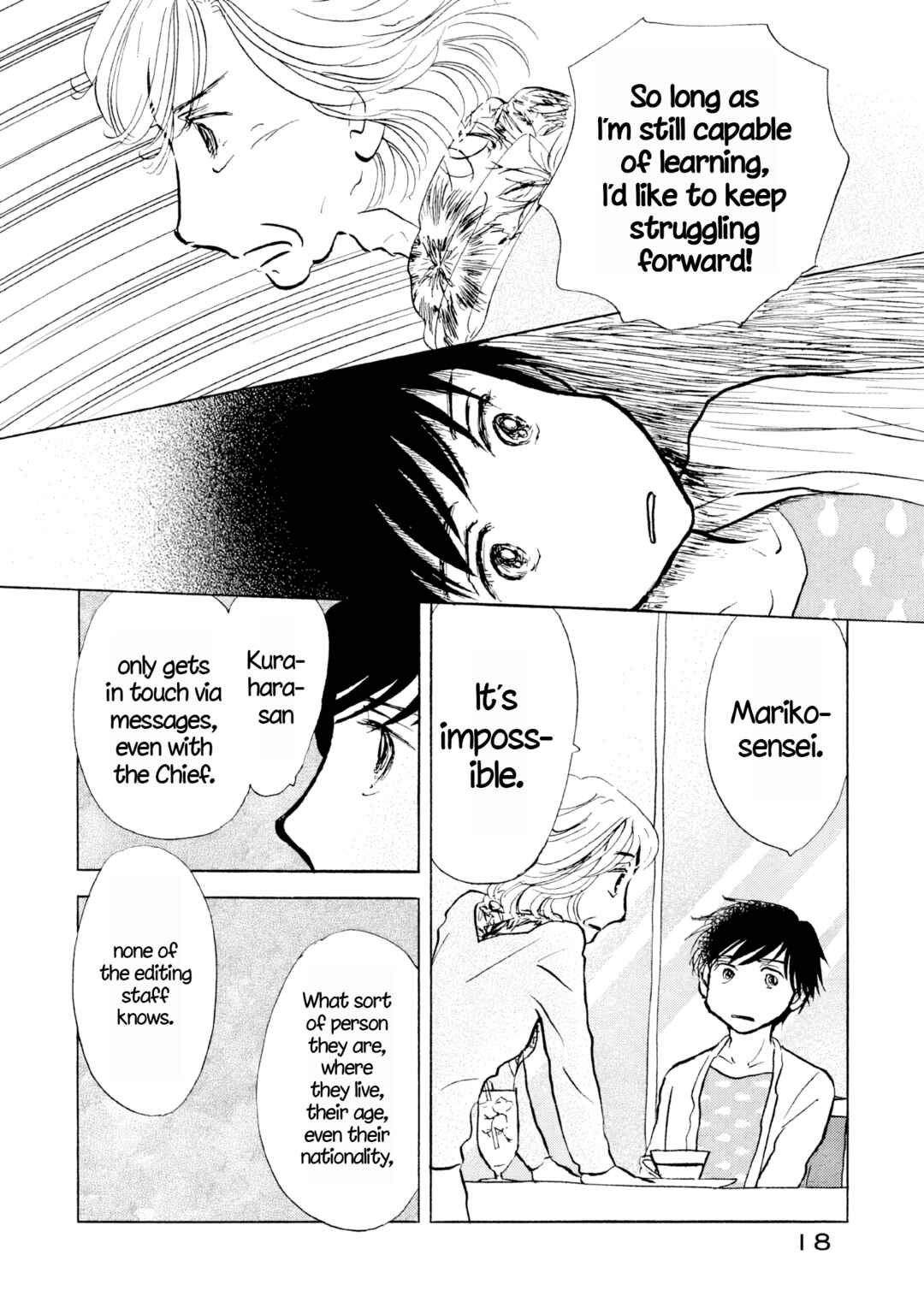 Page 19 Chapter 25 Sanju Mariko