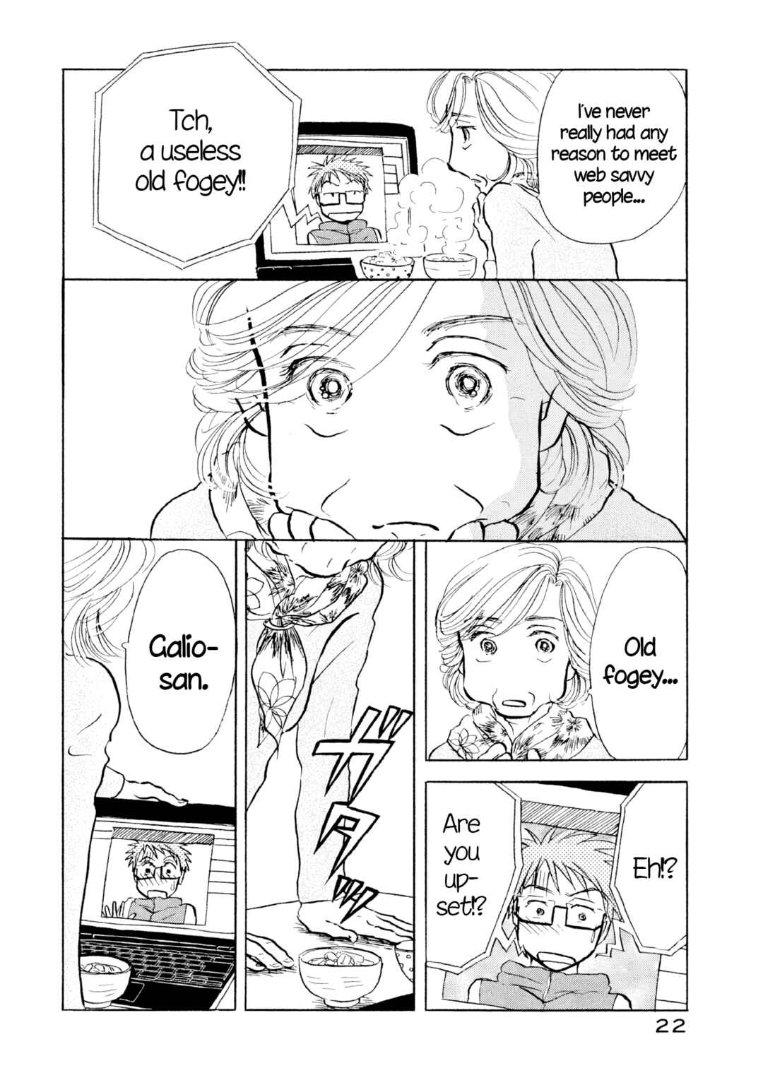 Page 23 Chapter 25 Sanju Mariko