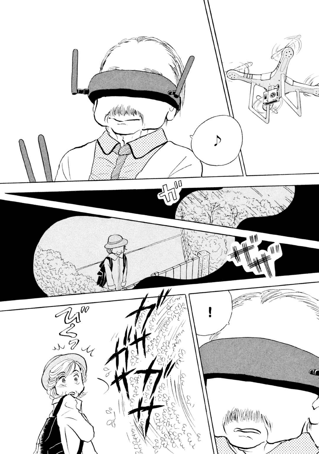 Page 25 Chapter 25 Sanju Mariko