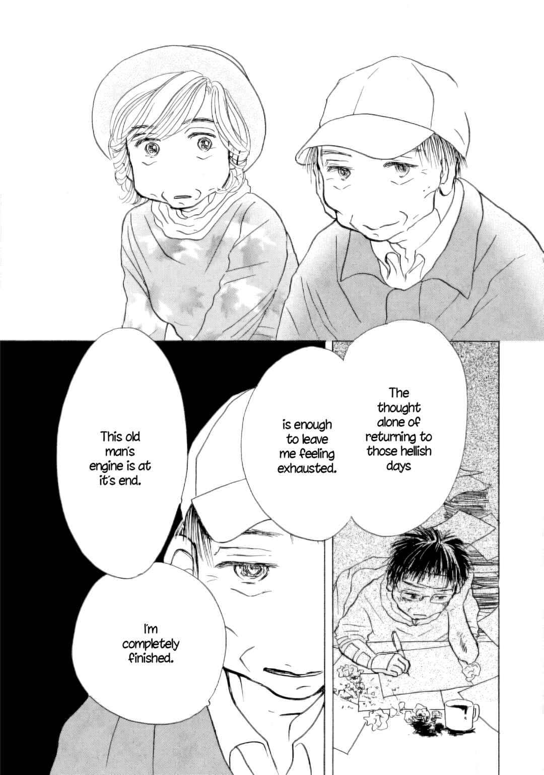 Page 17 Chapter 57 Sanju Mariko