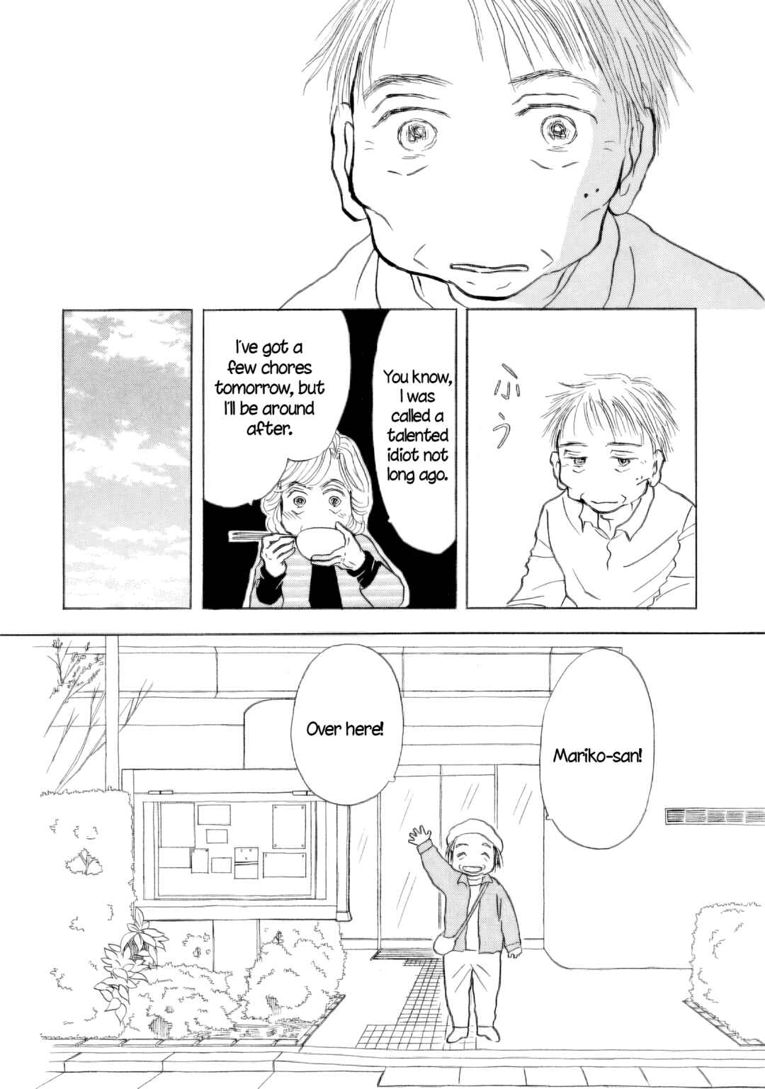 Page 22 Chapter 57 Sanju Mariko