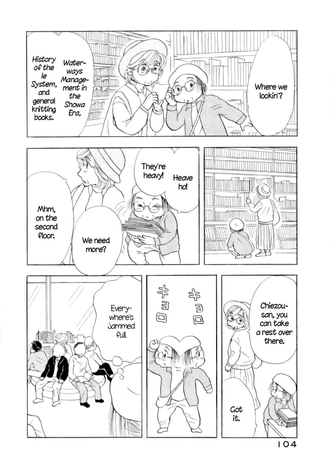 Page 24 Chapter 57 Sanju Mariko