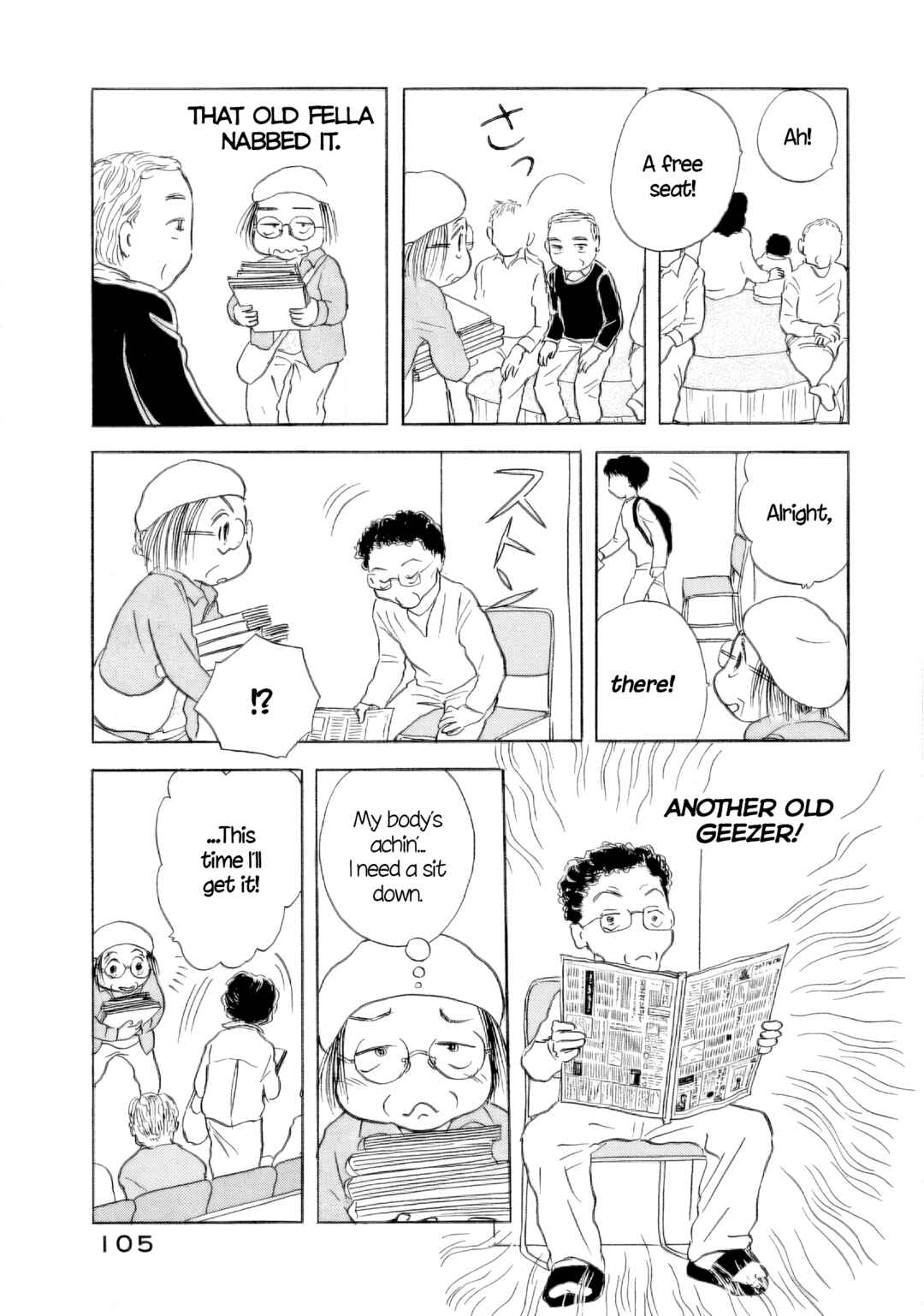 Page 25 Chapter 57 Sanju Mariko