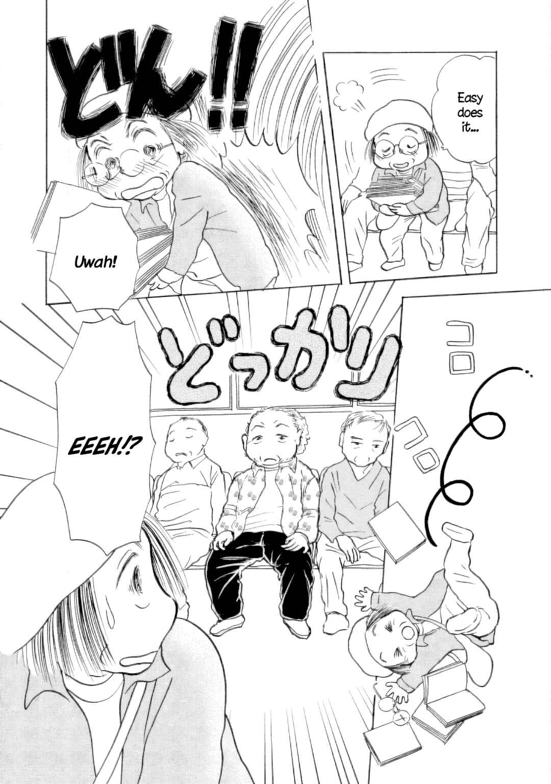 Page 26 Chapter 57 Sanju Mariko