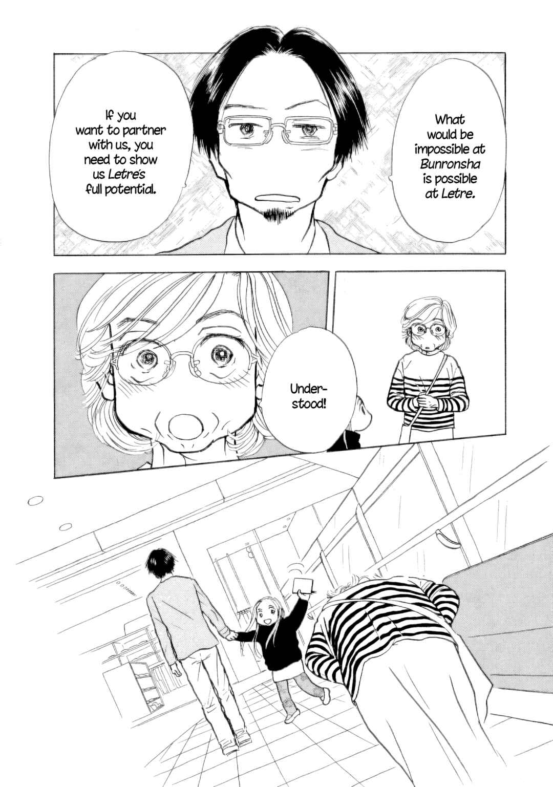 Page 3 Chapter 57 Sanju Mariko