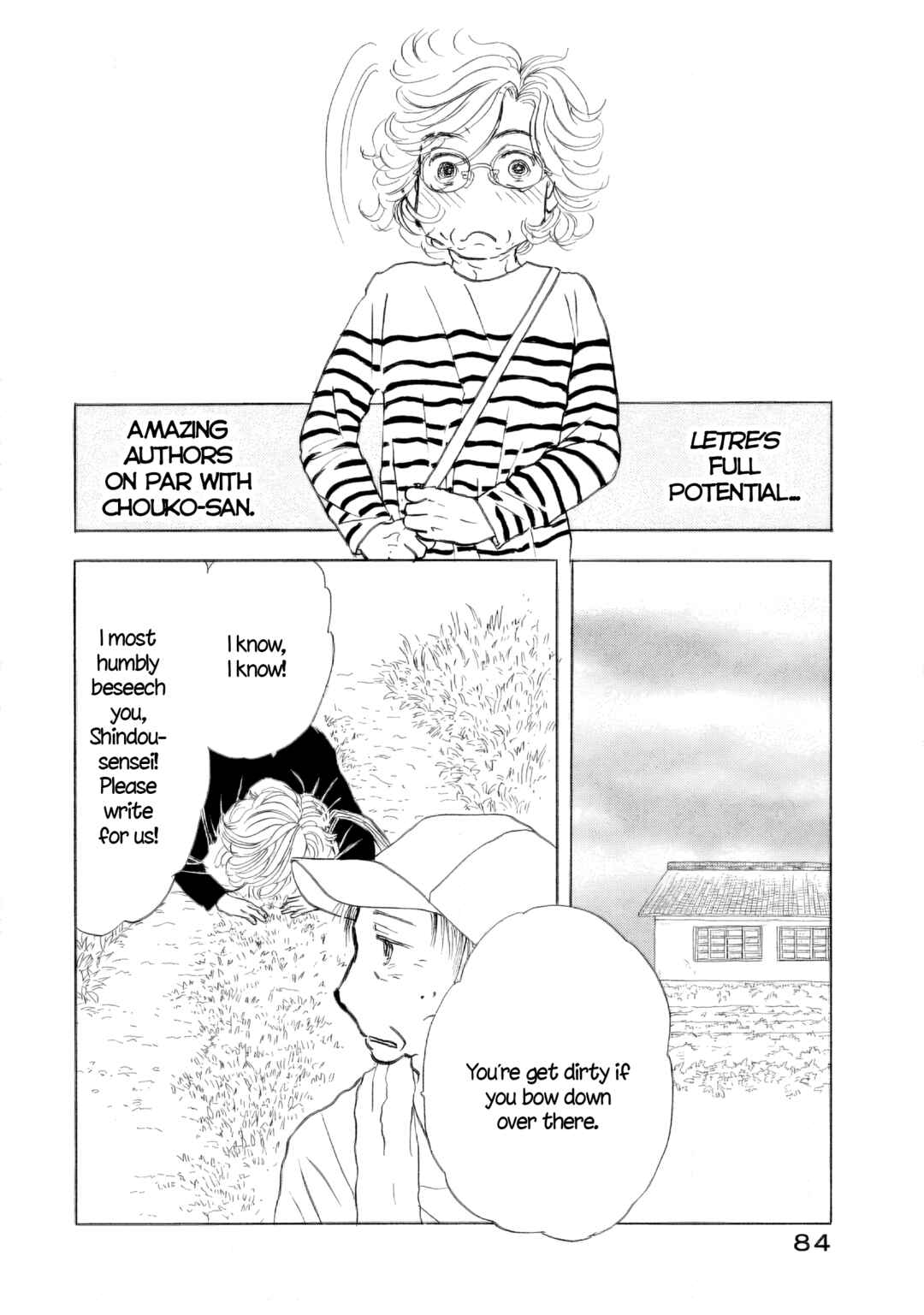 Page 4 Chapter 57 Sanju Mariko