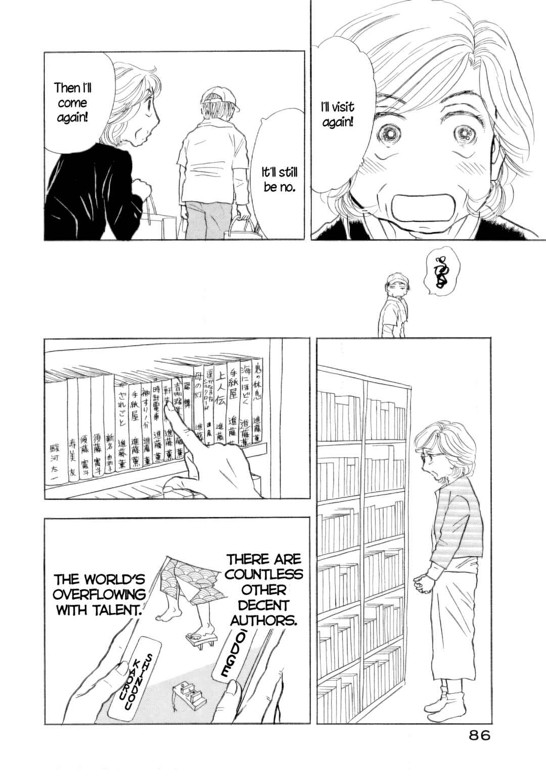 Page 6 Chapter 57 Sanju Mariko