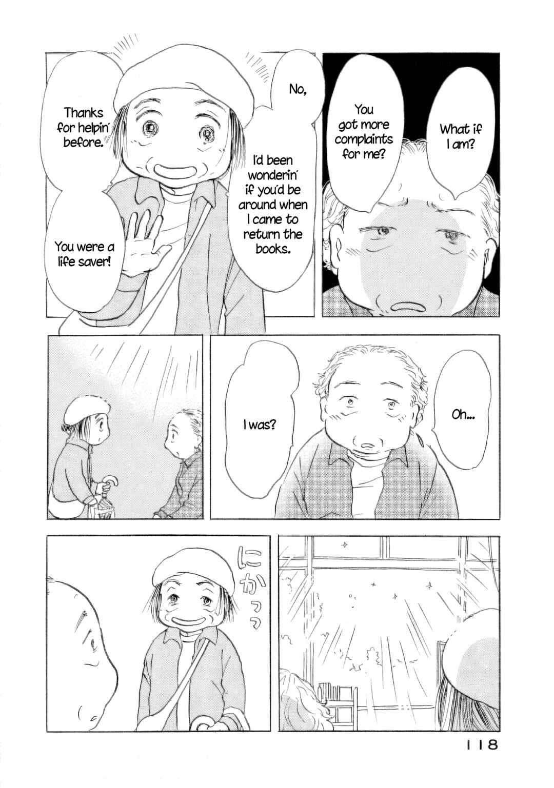 Page 12 Chapter 58 Sanju Mariko