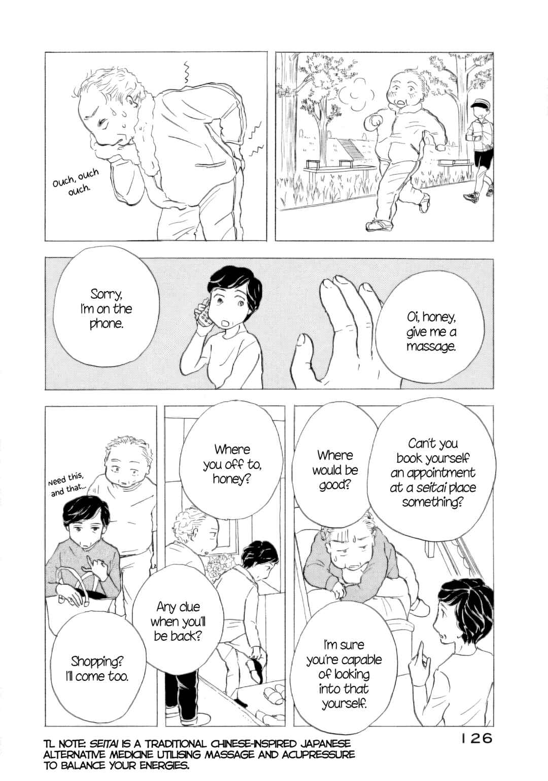 Page 20 Chapter 58 Sanju Mariko