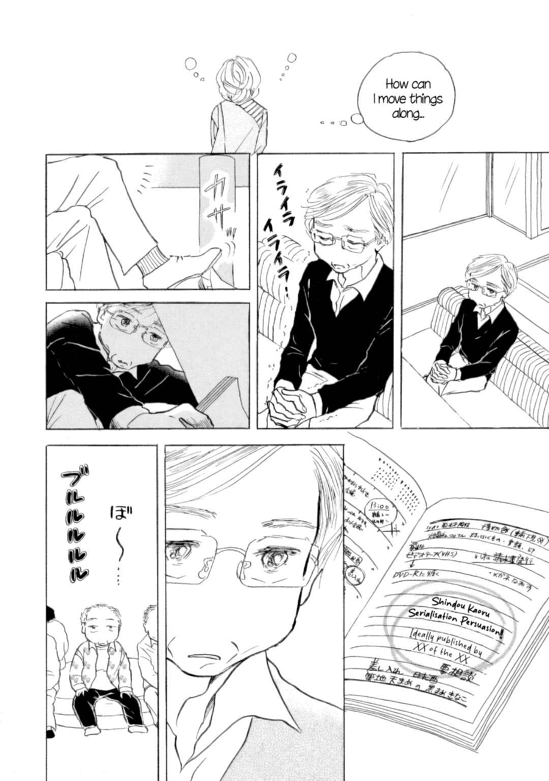 Page 34 Chapter 58 Sanju Mariko