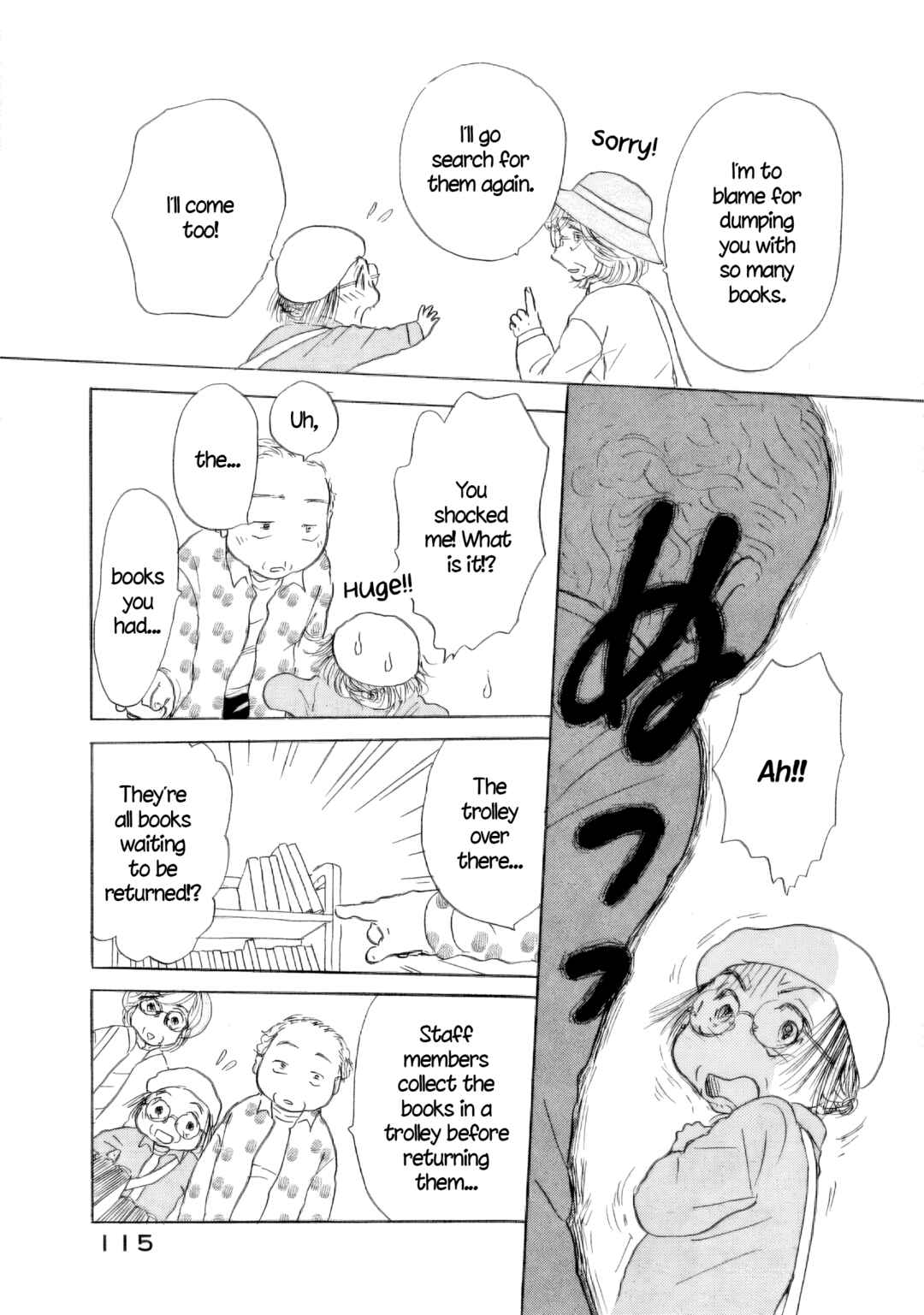 Page 9 Chapter 58 Sanju Mariko