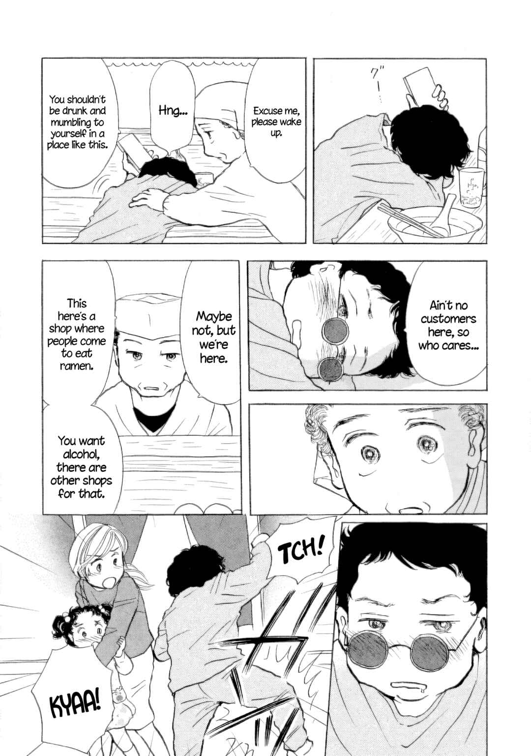 Page 15 Chapter 41 Sanju Mariko