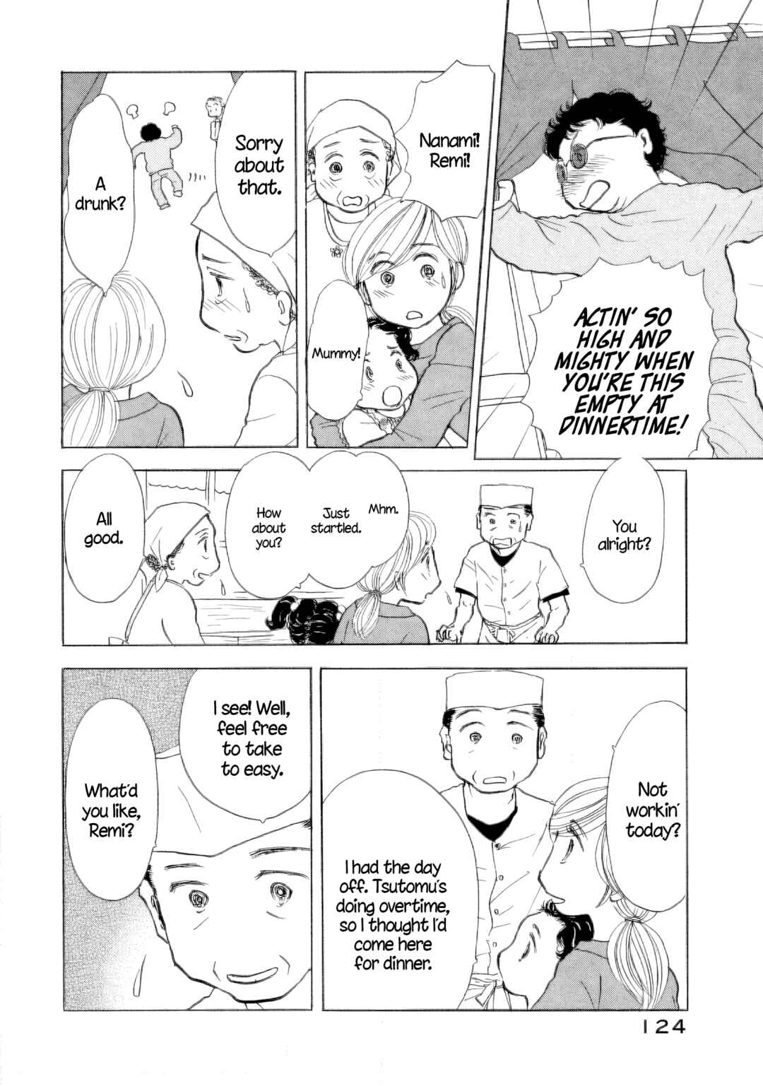 Page 16 Chapter 41 Sanju Mariko