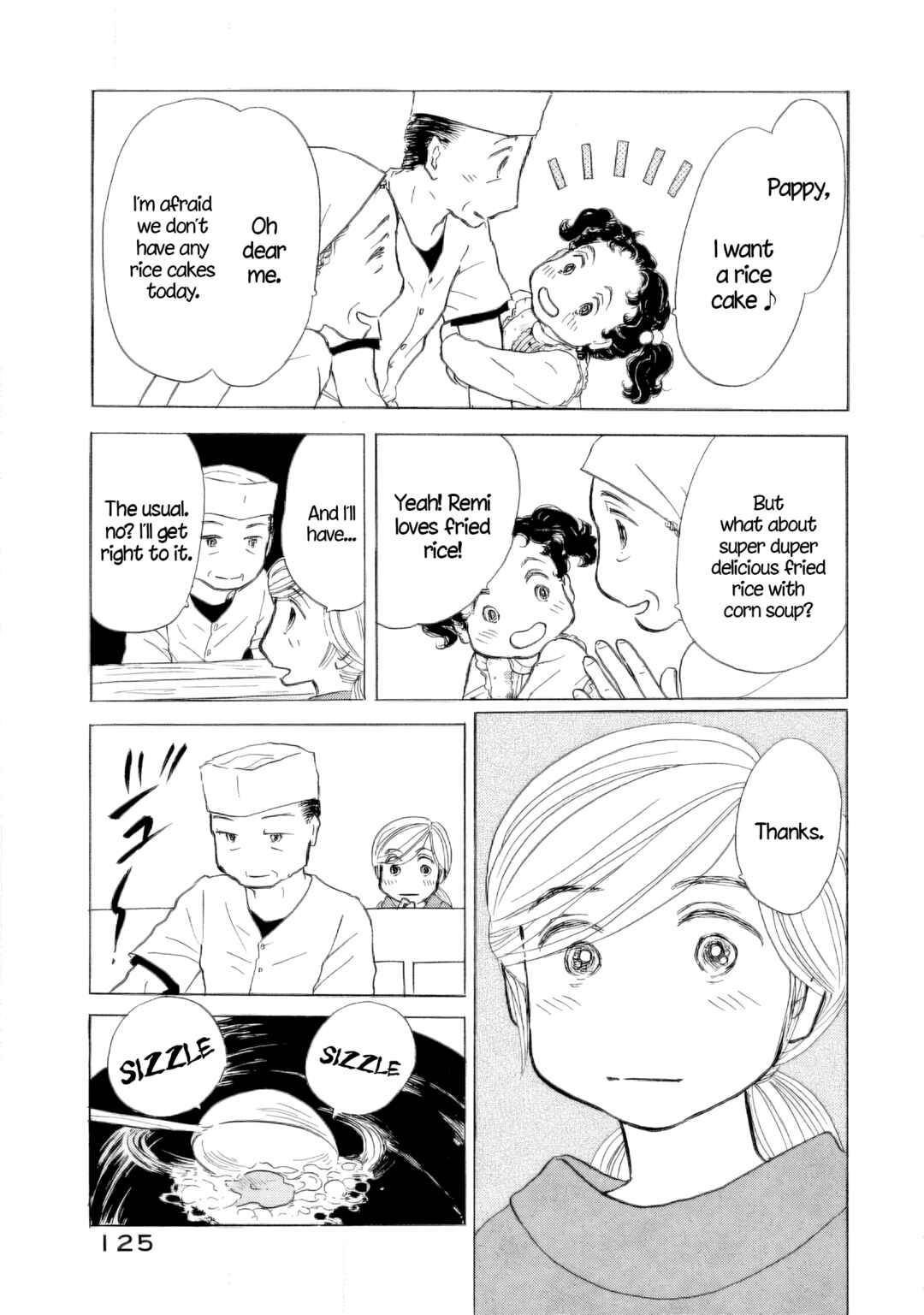 Page 17 Chapter 41 Sanju Mariko
