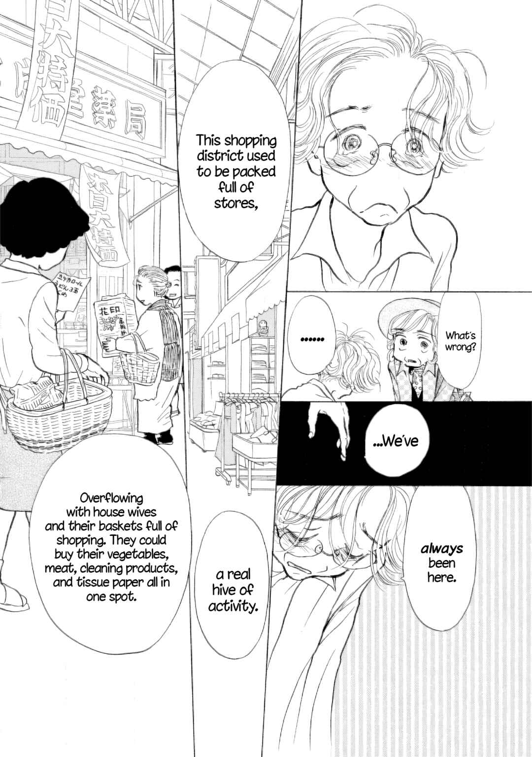 Page 5 Chapter 41 Sanju Mariko