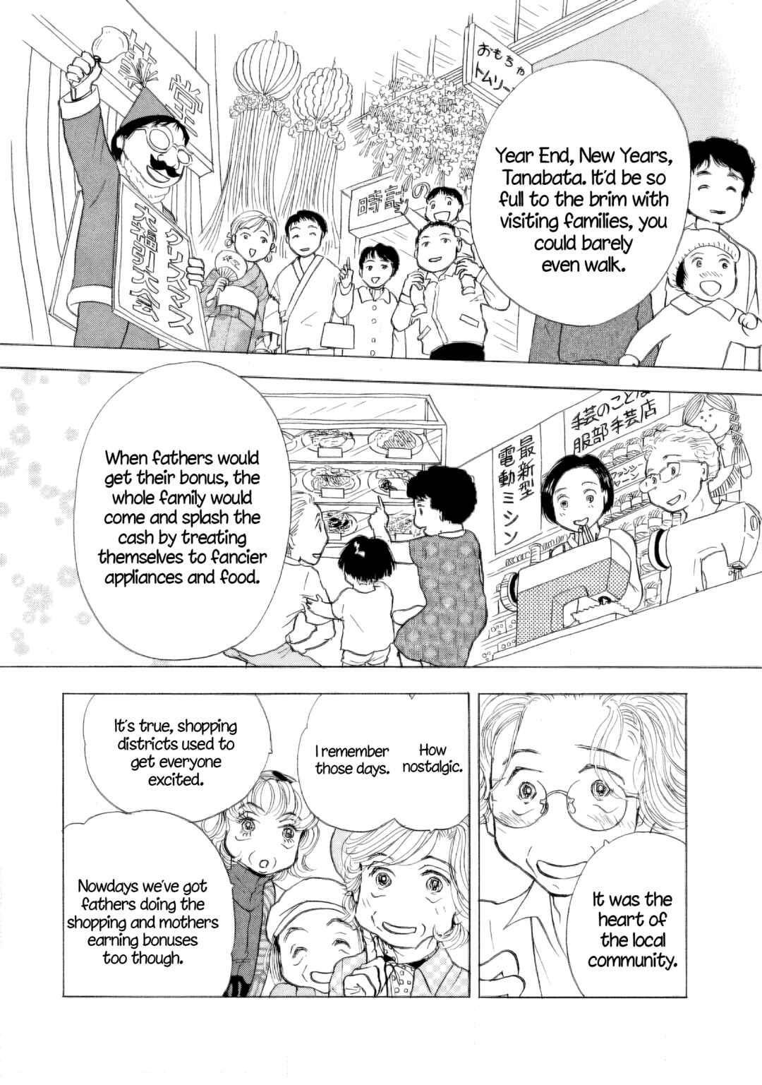 Page 6 Chapter 41 Sanju Mariko
