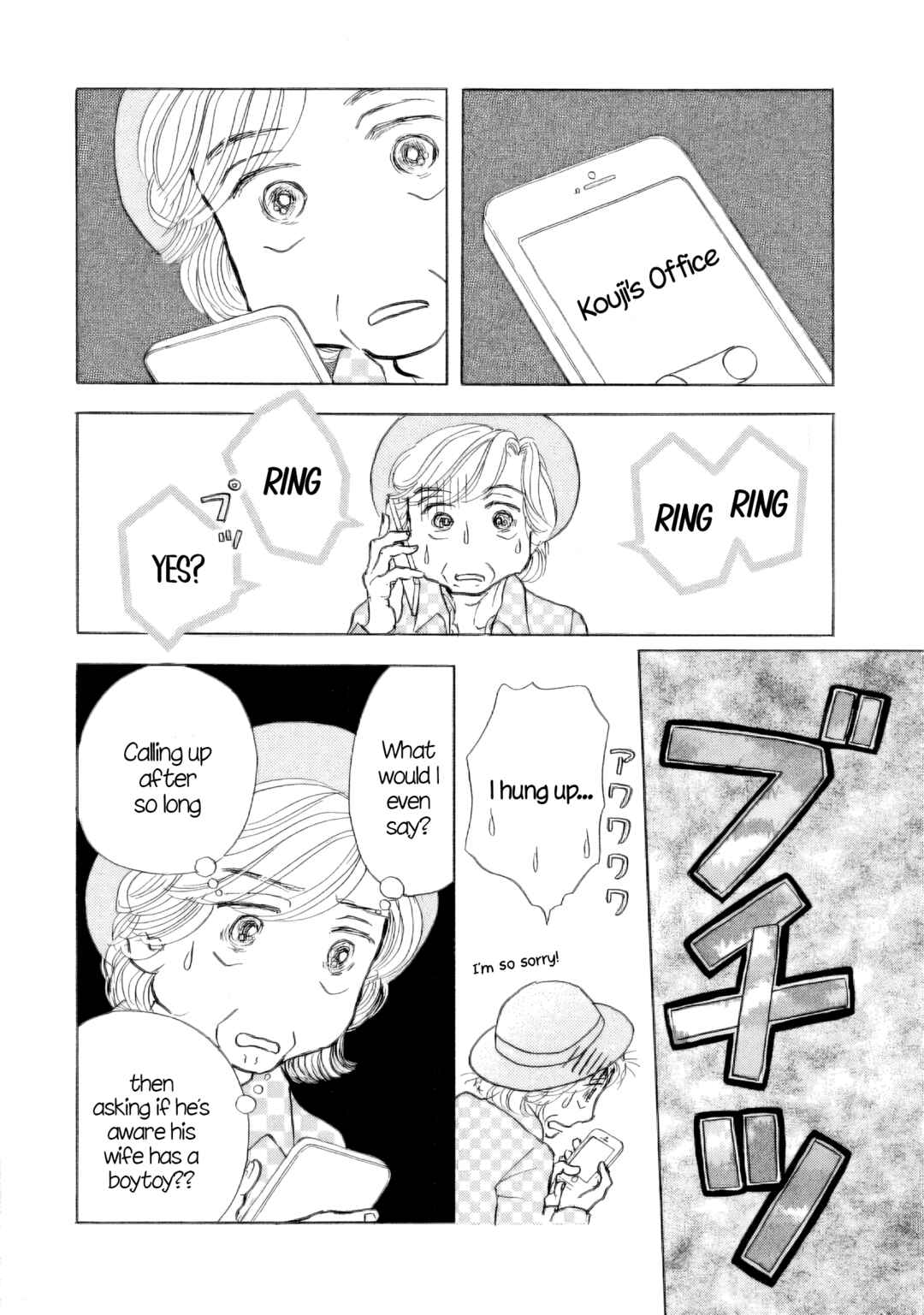 Page 11 Chapter 43 Sanju Mariko