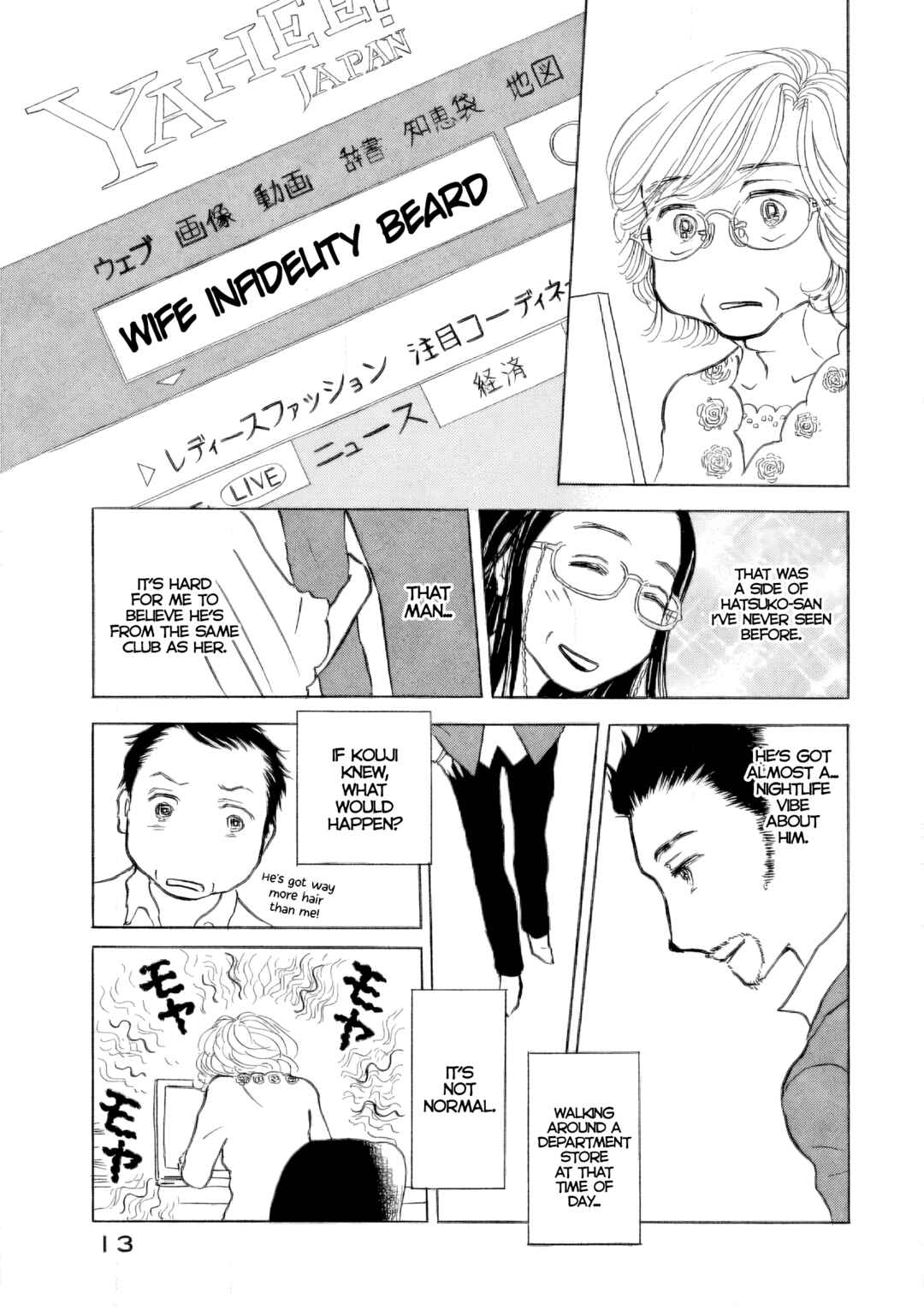 Page 14 Chapter 43 Sanju Mariko