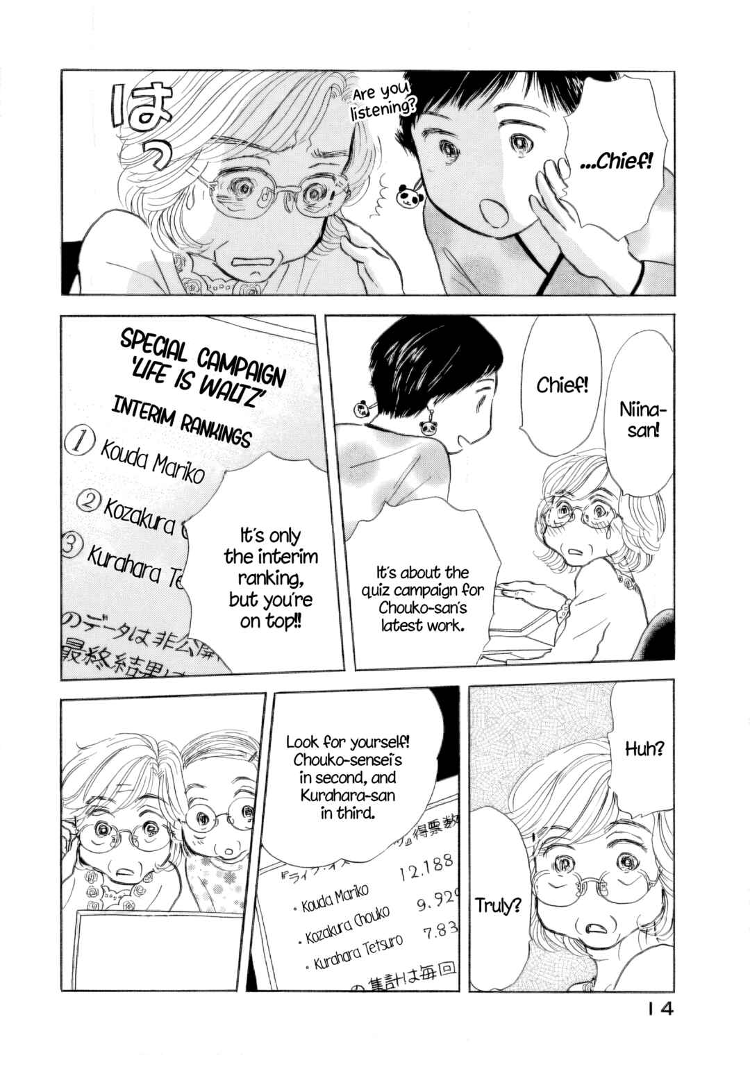 Page 15 Chapter 43 Sanju Mariko