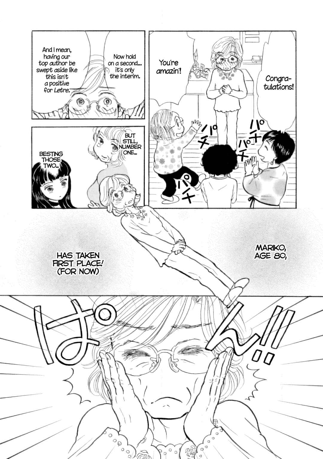 Page 16 Chapter 43 Sanju Mariko
