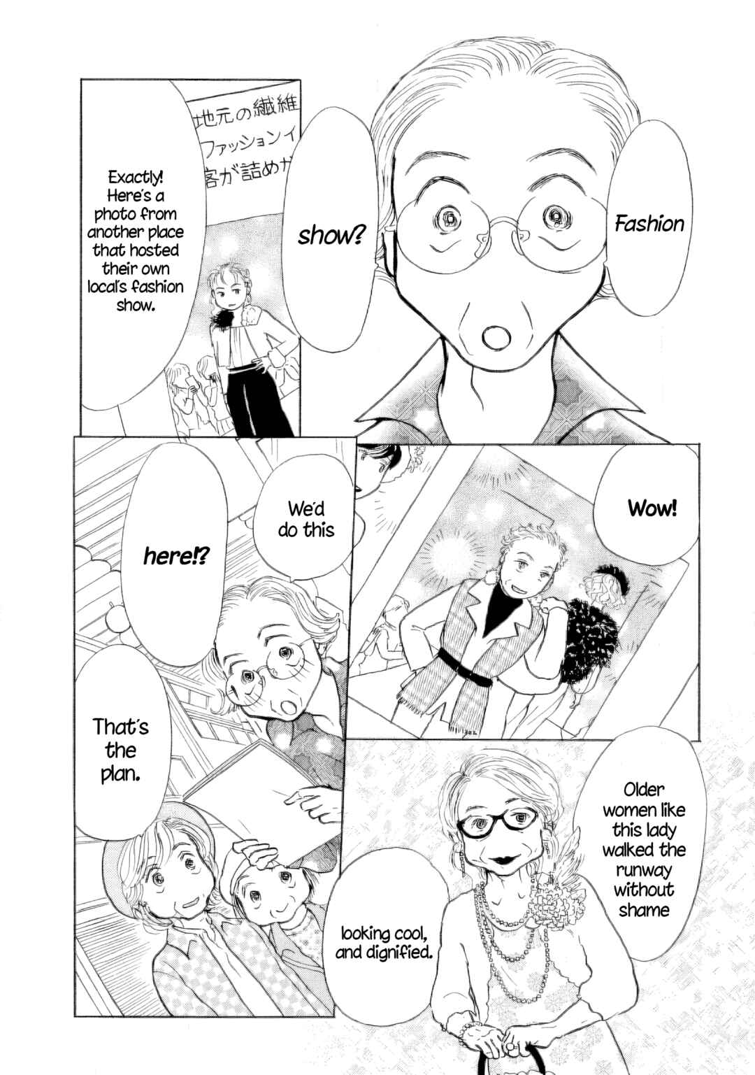 Page 22 Chapter 43 Sanju Mariko