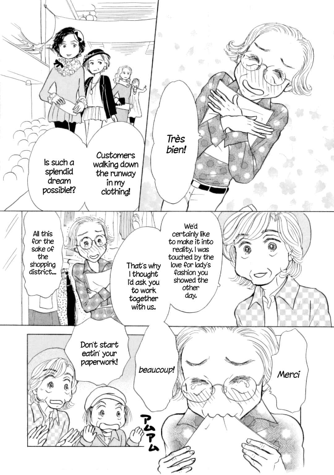 Page 23 Chapter 43 Sanju Mariko