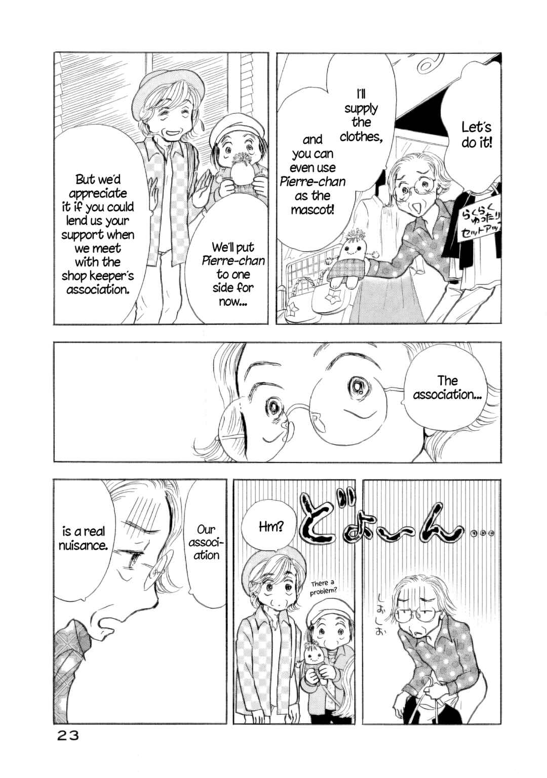 Page 24 Chapter 43 Sanju Mariko