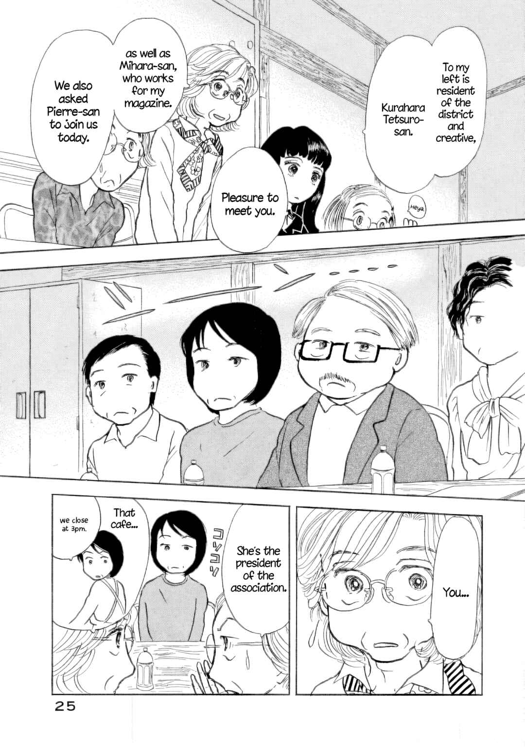 Page 26 Chapter 43 Sanju Mariko