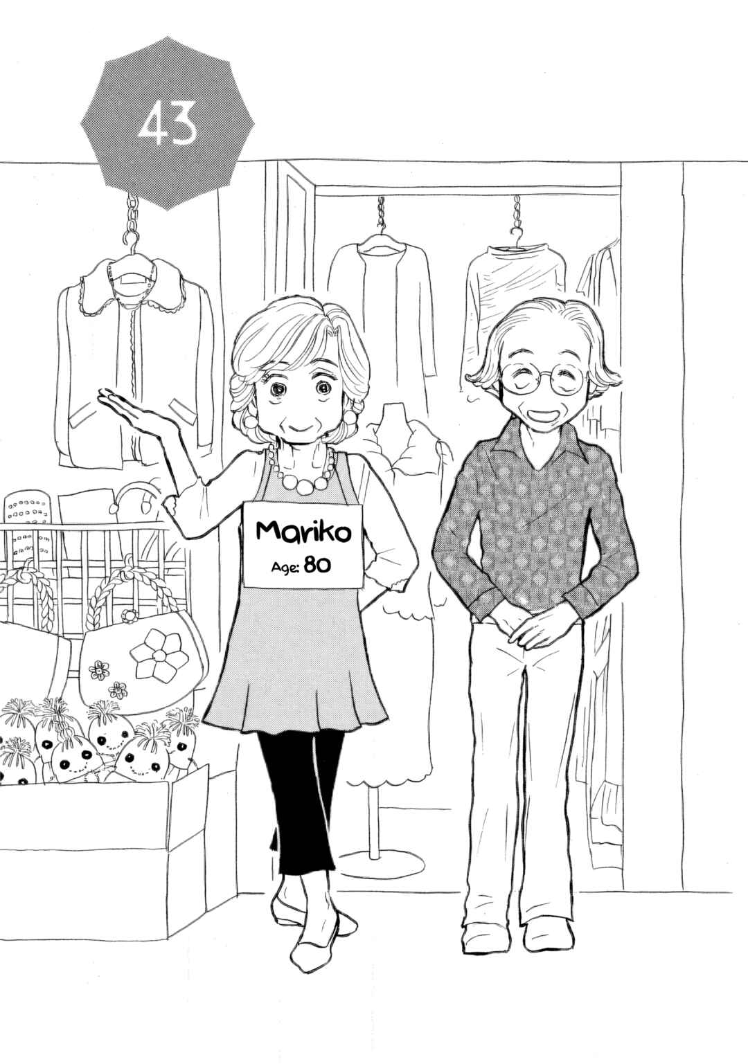 Page 4 Chapter 43 Sanju Mariko