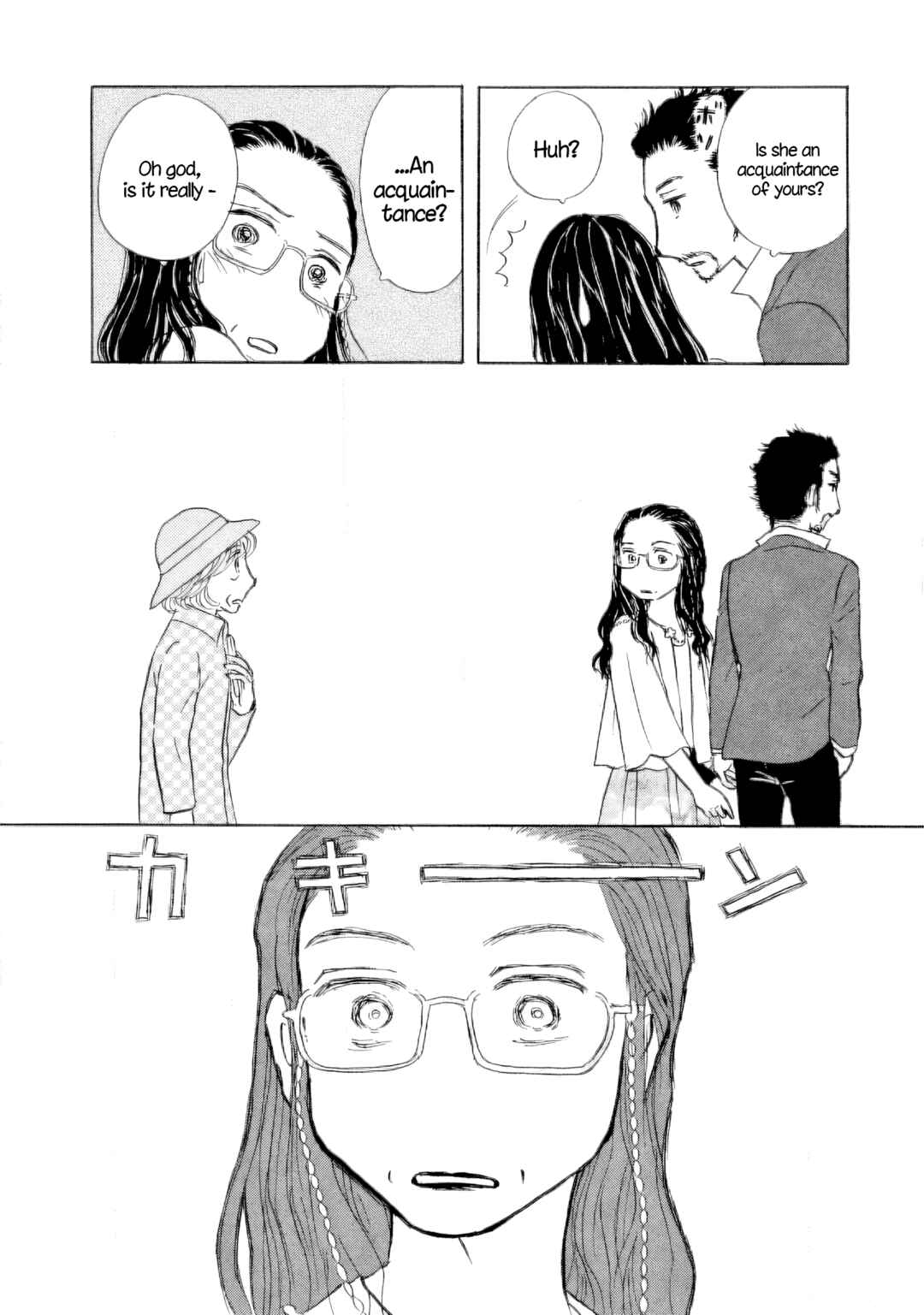 Page 6 Chapter 43 Sanju Mariko