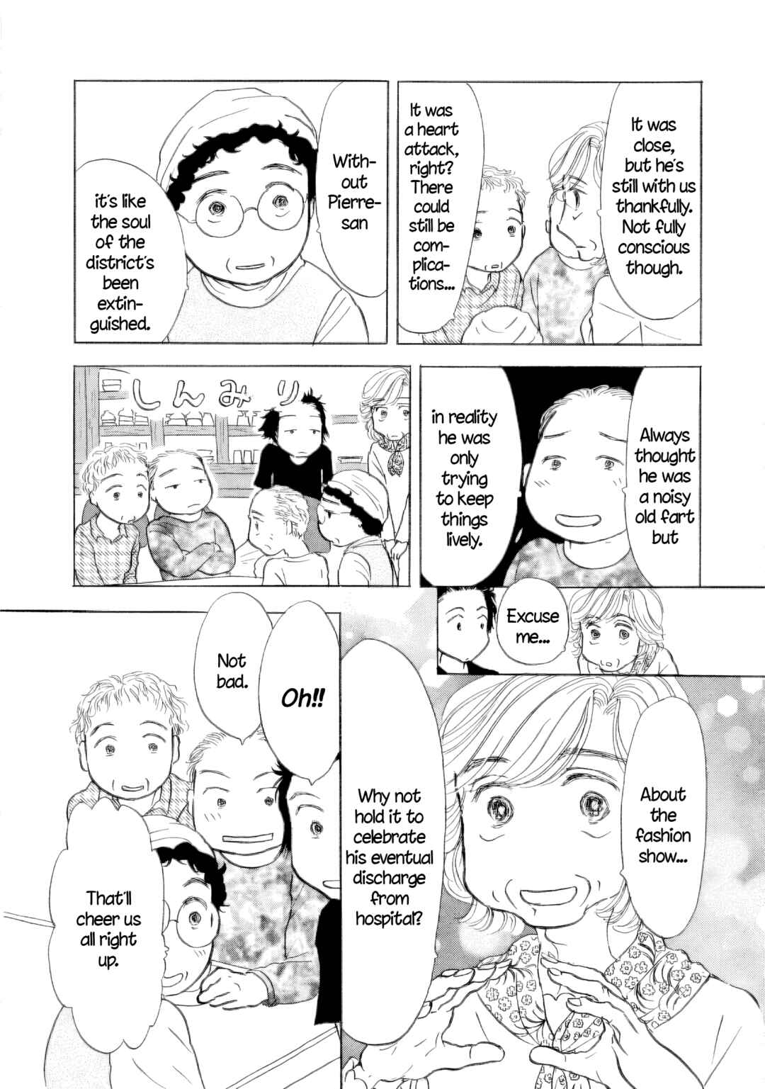 Page 10 Chapter 50 Sanju Mariko