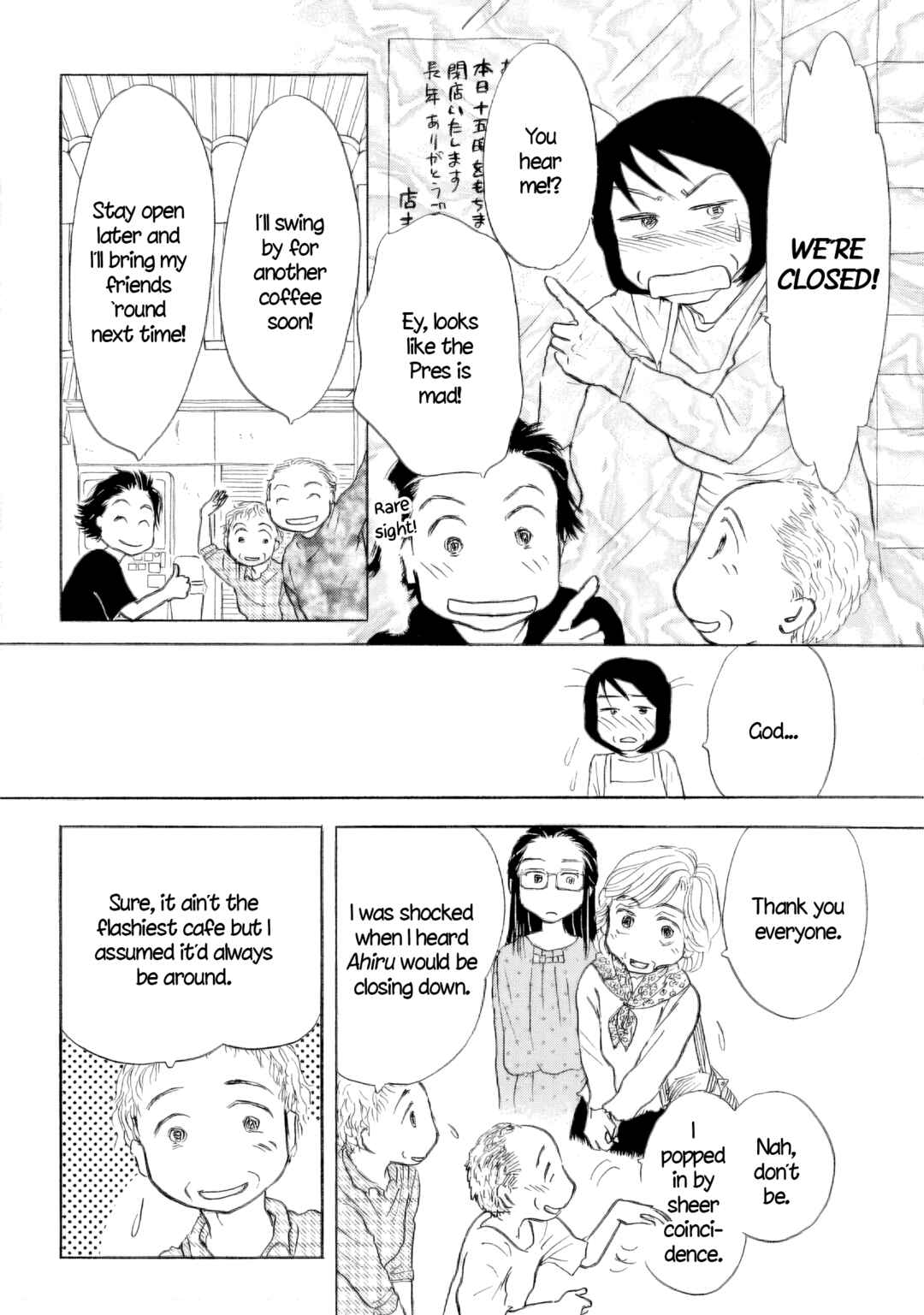 Page 15 Chapter 50 Sanju Mariko
